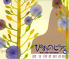 ԤΥԥVol.10 ؤƻɸḽζ [2CD+DVD]