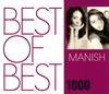 MANISH / BEST OF BEST 1000 MANISH