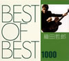 ůϺ / BEST OF BEST 1000 ůϺ