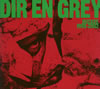 DIR EN GREY / DECADE 1998-2002 [2CD] [限定]