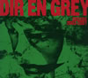 DIR EN GREY / DECADE 2003-2007 []