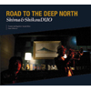 Shima&ShikouDUO  Road To The Deep North