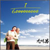 彣 - 1 - 6000000000 feat.C&K [CD]