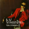 褷Ҥ / TEN STORIES 2