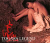 戸川純 ／ TOGAWA LEGEND SELF SELECT BEST&RARE 1979〜2008