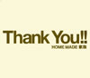 HOME MADE ² / Heartful Best SongsThank You!! [CD+DVD] []