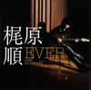 Ḷ / EVER [2CD]