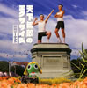 ƣޡå - ŷ̵ŨΥ [CD+DVD]