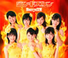 Berryz˼ / 󥮥 [CD+DVD] [][]