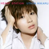 ¿ĥҥ - HEART STATION [CD]