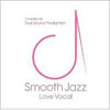 スムース・ジャズ-ラヴ・ヴォーカル- [2CD] 