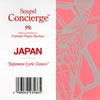 Fantastic Plastic Machine / Sound ConciergeTM JAPANJapanese Lyric Dance