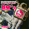 flying DOG ˥ᥳ쥯ơޥ󥰡 80's Part1 [2CD]