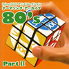 flying DOG ˥ᥳ쥯ơޥ󥰡 80's Part2 [2CD]