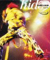 hide / PSYENCE A GO GO [3CD]