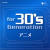 30夬饪Ǯ륢˥ᡦ󥰽֥ɥ饴ܡZס֥ƥϥ󥿡ס֥åפۤ
