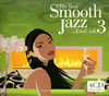 スムース・ジャズ3 [4CD] [廃盤]