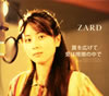 ZARD / 򹭤 / ϰŰǤ [CD+DVD] []