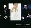 ʱ / VOCALIST BOX [3CD]