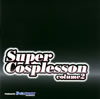 Super Cosplesson volume2
