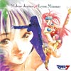 ֥ޥ7סMYLENE JENIUS SINGS LYNN MINMAY -  [CD] [ȯ]