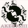 Akeboshi / Roundabout