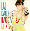 DJ KAORI  DJ KAORI'S RAGGA MIX