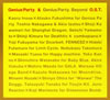 Genius PartyTM&Genius PartyTMBeyondO.S.T. [2CD]