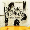 大橋卓弥(from スキマスイッチ) ／ Drunk Monkeys