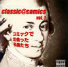 classic@comics vol.1ߥåǽвä̾ʤ [2CD]