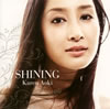 Karen Aoki ／ SHINING