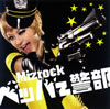 Mizrock / ڥåѡ []