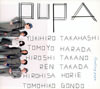 pupa - floating pupa [CD] [ǥѥå]