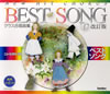 饹羧ʽ ˥塼ҥåȥ饹 ٥ȥ  [5CD]