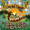 SpecialThanks / SEVEN COLORS