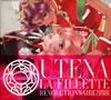 ־̿ƥʡץץ꡼CD-BOX [10CD] [][]