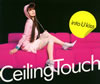 Ceiling Touch  into U kiss