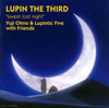 ֥ѥ sweet lost nightˡΥפϰ̴ͽץꥸʥ롦ɥȥå / Yuji Ohno&Lupintic Five with Friends