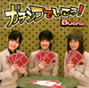 Buono! / 󥳤Ǥ! [CD+DVD] [][]