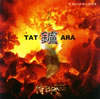 鑪(TATARA)　侍BRASS
