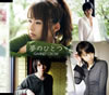 GARNET CROW  ̴ΤҤȤ