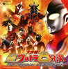 !Ķȥ8THE ORIGINAL SOUNDTRACK - ɧ [CD+DVD]