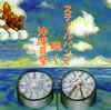 hsb / スティールパンで聴く沖縄音楽