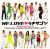 إ󥪡륹 / WE LOVE[ϡ]إ [CD+DVD] []