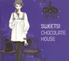 SWEETS! FROZEN HOUSE CHOCOLATE [ǥѥå]