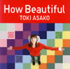 ڴ - How Beautiful [CD]