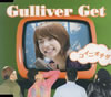 Gulliver Get / ˥