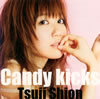 Ի / Candy kicks