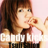 Ի / Candy kicks
