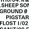 pigstar - ground 0 [CD] []